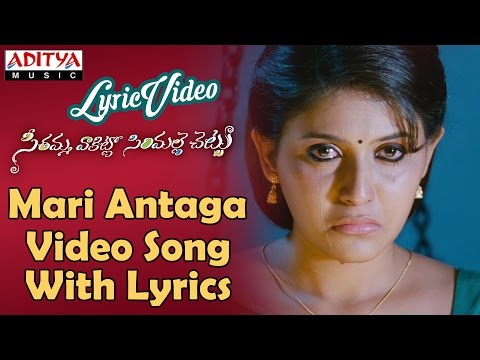 మరీ అంతగా