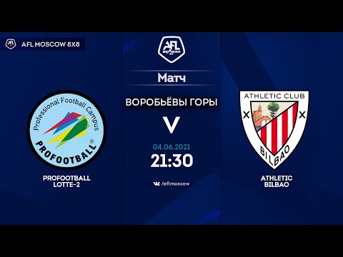 AFL21. Germany. Bundesliga 2. Profootball - Alliance. Обзор