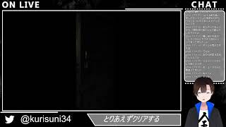 【バイオ1HDリマスター】タイトルが思いつかないクリス編 #1