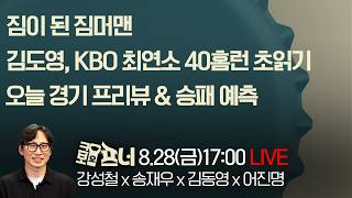유튜브 썸네일