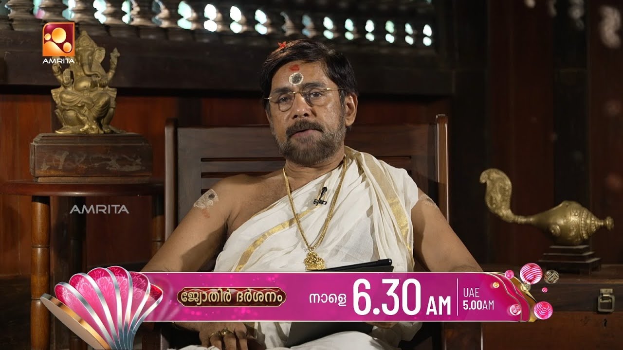 വാരഫലം- Nov 16 മുതൽ Nov 22 വരെ | Jyothirdarshanam | Promo | Tomorrow (16-11-2025) Sunday @ 6.30 am