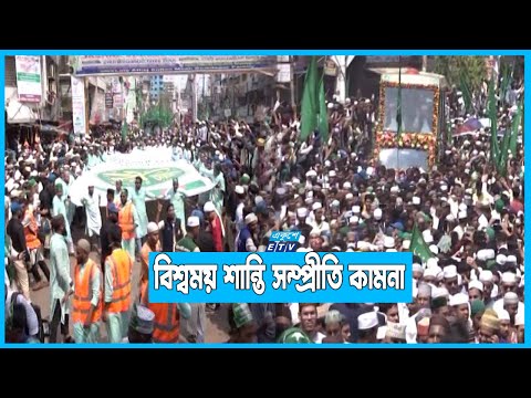 লাখো মানুষের অংশগ্রহণে চট্টগ্রামে ঈদে মিলাদুন্নবীর জশনে জুলুস