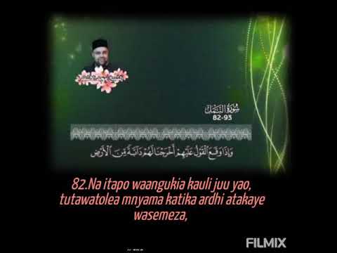 Surah An Naml Ayah 82-86