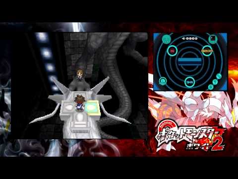 Pokemon Black 2 & White 2 FULL Walkthrough - Part 24 "OMFG THATS EPIC"