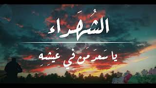 يا ليتنا نبني إليكم سلما ️ ️ ️ ️ ️