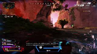 Apex　新シーズン
