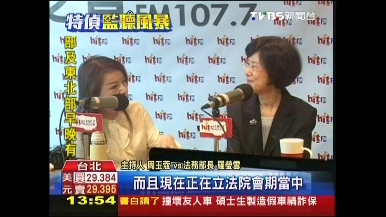 九月政爭/立法院亂源? 法務部長:非常尊敬委員