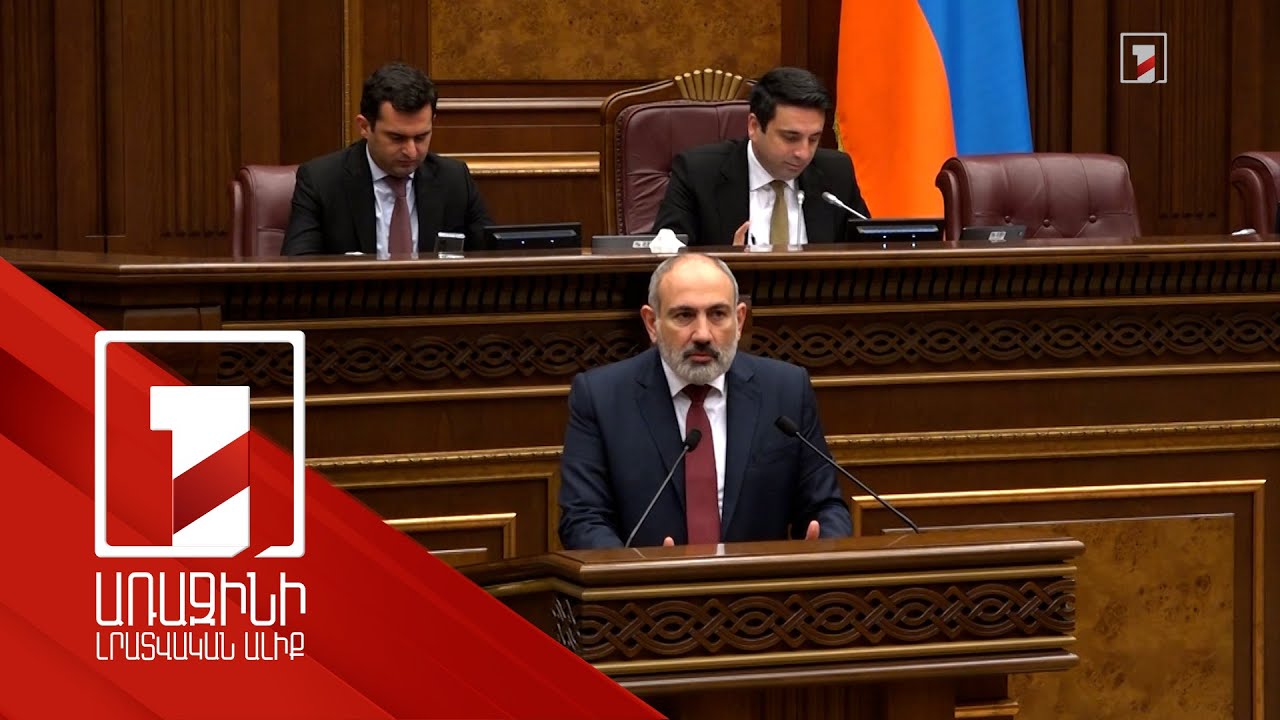 Երկար տարիներ ԼՂ հարցն օգտագործվել է մի նպատակի համար, որ Հայաստանում պետություն չկայանա. Փաշինյան