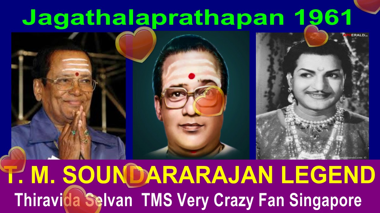Naalvarin Kazhuthile Naanitta Song Lyrics | Jagathaprathaban | T. M. Soundarajan