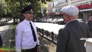 Сотрудники ГИБДД по ЧР запустили необычную акцию, чтобы избежать дорожных происшествий 