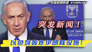 [問卦] 以色列人很愛打仗？