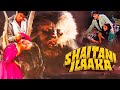 Shaitani Ilaaka 90s Ki Superhit Hindi Horror Movie Deepak Parashar Sripadha Kanwaljeet Singh