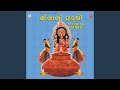 Jai Aadhya Shakti Aarti