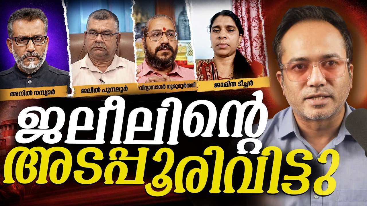 ആ നിലവിളി ശബ്ദം ഒന്നിടൂ..!! 😁 TV Channel Debate