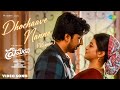 Dhochaave Nanne Reprise Video Song Premante Priyadarshi Anandhi Leon James