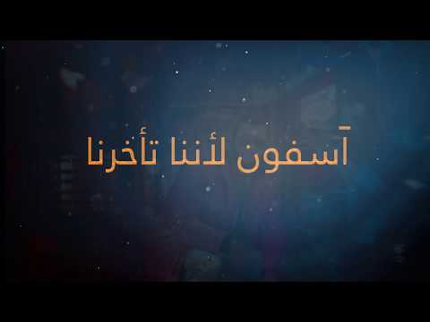 Prince Polo ft MC BOY ✪ el ghourba ✪