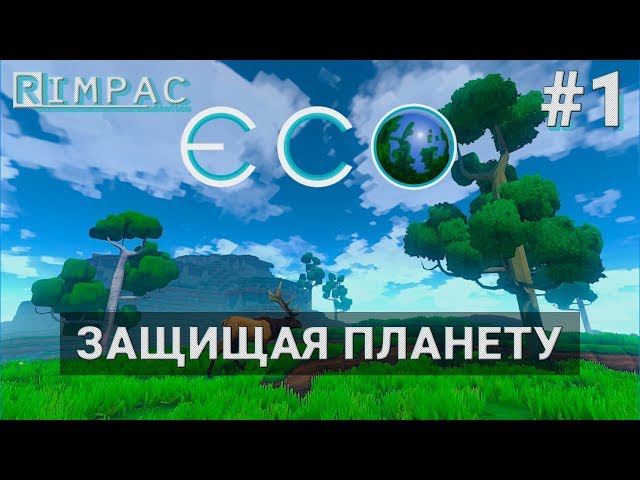 Eco - Global Survival Game