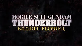 『MOBILE SUIT GUNDAM THUNDERBOLT BANDIT FLOWER』trailer (EN dub+JP sub)