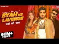 BYAH KE LAVANGE Feat Sachin Jaat Swarnima Chuhnx Masoom Sharma Ashu Twinkle HR MUSIC