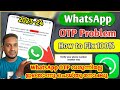 WhatsApp OTP Problem | WhatsApp verification code not coming solution | WhatsApp otp വരുത്താം