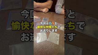 極楽湯のコースター開封したらミラクル起きたんだが！？#ホロライブ #hololive #unboxing