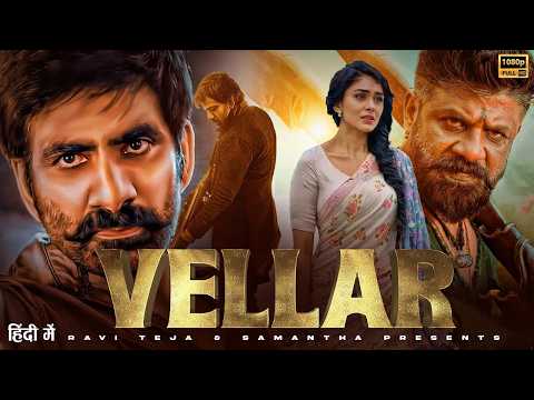 VELLAR (Hindi Dubbed) Full Movie 2026 | Ravi Teja | New South Indian Hindi Dubbed Action Movie 2026