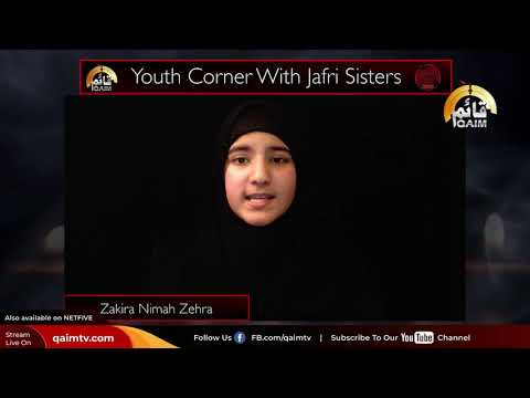 Youth Corner With Jafri Sisters Ep 21 | #AyameFatimia | Zakira Nimah Zehra | #QaimTv