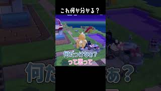 みんなにクイズを出したら、答えをみんなに教えてもらいました(？)【雑談】