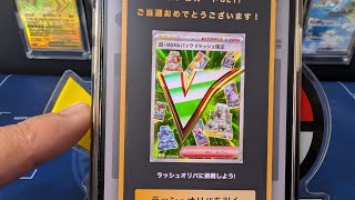 【エクストレカ】超・BOX＆パック Vラッシュ確定からの。。