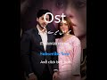 Mera Dil Mera Dushman Ost Lyrics