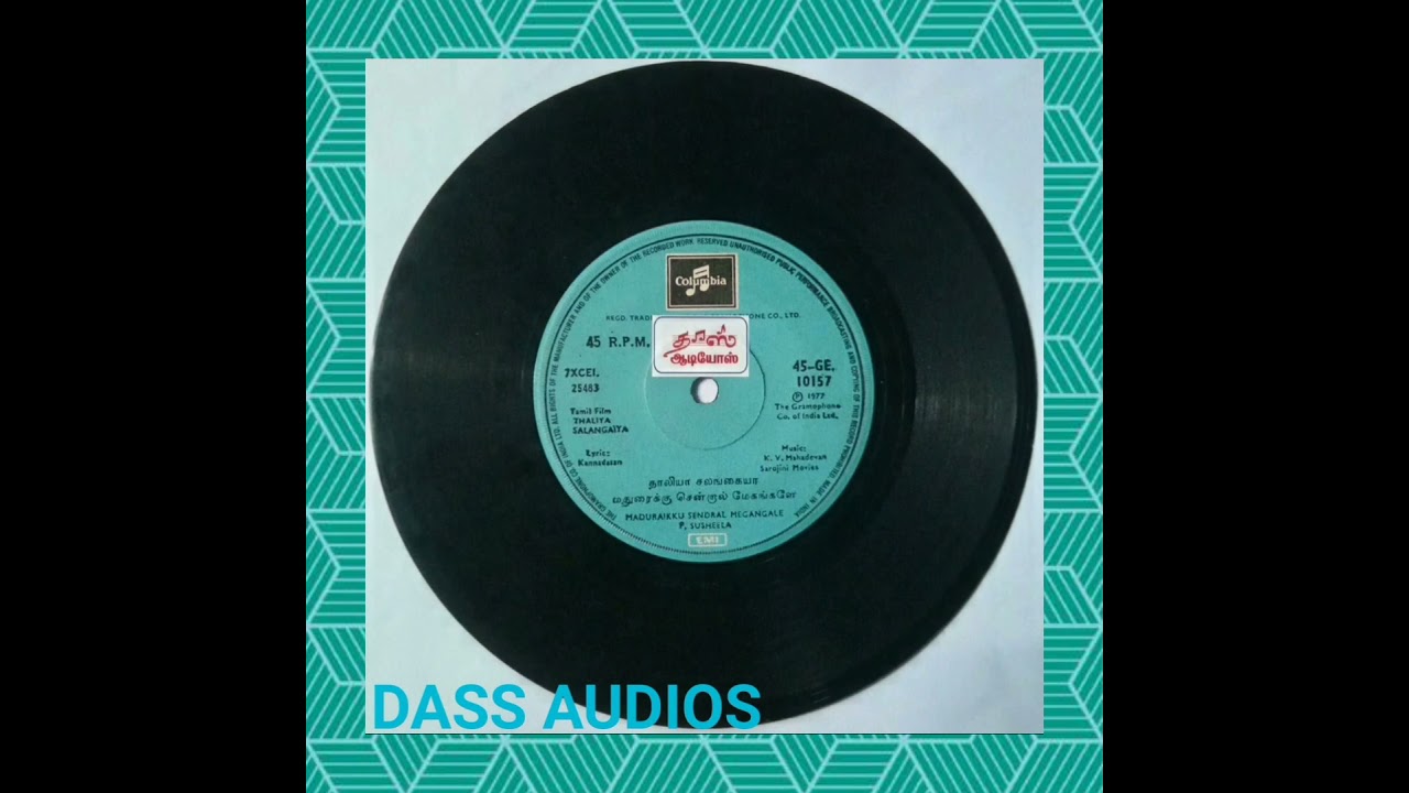 Maduraikku Sendral Song Lyrics | Thaaliya Salangaiya | P. Susheela