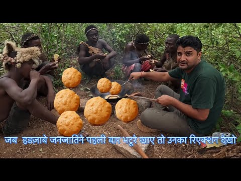 "Unbelievable Reaction! Wild People Try Indian Bhatura for the First Time!" #hadzabetribe #wildlife