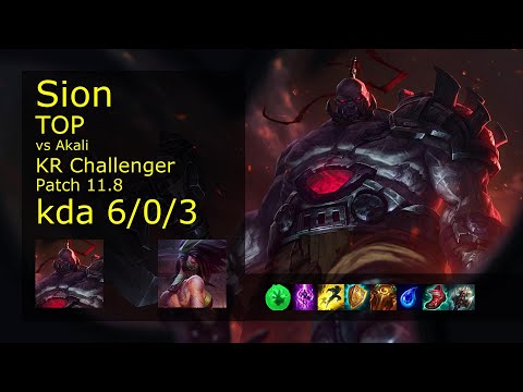 Sion vs Akali Top - KR Challenger 6/0/3 Patch 11.8 Gameplay // [롤] 사이온 vs 아칼리 탑