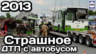 ????????Страшное ДТП с автобусом в Москве. ЛиАЗ разорвало на две части | A scary bus accident in Moscow фото