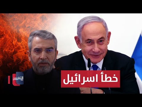شاهد بالفيديو.. إيران تُعلن خطأ اسرائيل ..  واعتقال المتورطين بقصف قاعدة عين الأسد | الحصاد الإخباري
