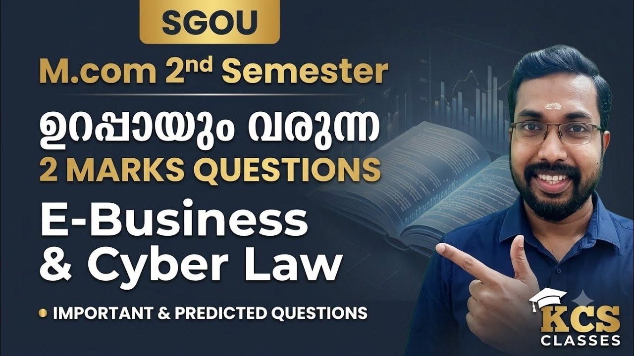 ഉറപ്പായും വരുന്ന 2 Marks Questions 🔥|E-Business and Cyber Law|SGOU M.com 2nd Semester 