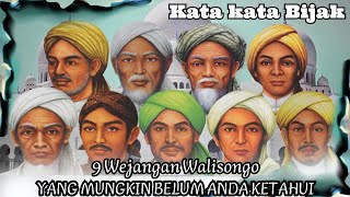 Download lagu Kata Bijak Islami, Ini Dia Wejangan Singkat Walisongo ( @Hikmah792 ) mp3