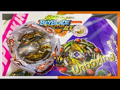 Abrindo B-164 Random Booster Vol.20 Glide Hyperion.7B.S 1D(Unboxing)Lançamento 25.04.2020