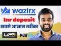 Wazirx INR Deposit UPI  2023 I Wazirx Me Deposit Kaise Kare I Wazirx UPI Problem Solved I