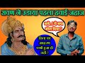257 दशानन की दस बातो का सच Alive Breath Rahul Kannake India Sri La