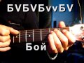 Полотно и Карманов - Поцелуй меня удача Тональность (Em) Песни под гитару 