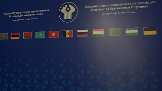 ՀՀ ԱԳ նախարար Արարատ Միրզոյանը մասնակցել է ԱՊՀ արտաքին գործերի նախարարների խորհրդի նիստին