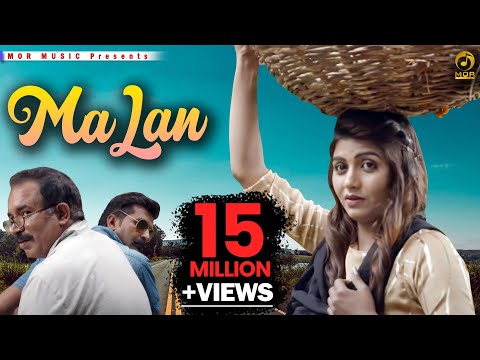 Malan # 2018 New Song # Sonika Singh & Manjeet Mor # Bittu & Ranvir Kundu # Mor Music