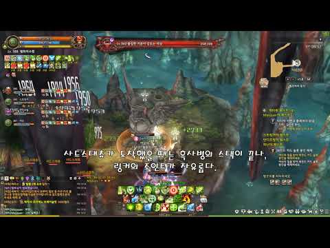 download lagu mp3 mp4 Tree Of Savior Cleric Full Support Build, download lagu Tree Of Savior Cleric Full Support Build gratis, unduh video klip Tree Of Savior Cleric Full Support Build