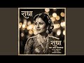 Kabhi Shaam Dhale