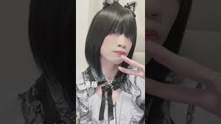 行く末知らず