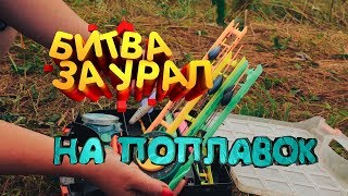 Карта для отдыха и рыбалки свердловской области