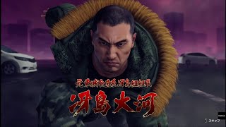 【龍が如く７】デリバリーヘルプ　冴島大河