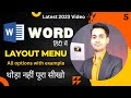 Complete Microsoft Word Tutorial Page Layout Menu Tab In MS Word Hindi