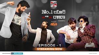 No. 1 Yaari Episode 1 Promo | Rana Daggubati | Naveen Polishetty, Priyadarshi, Rahul Ramakrishna